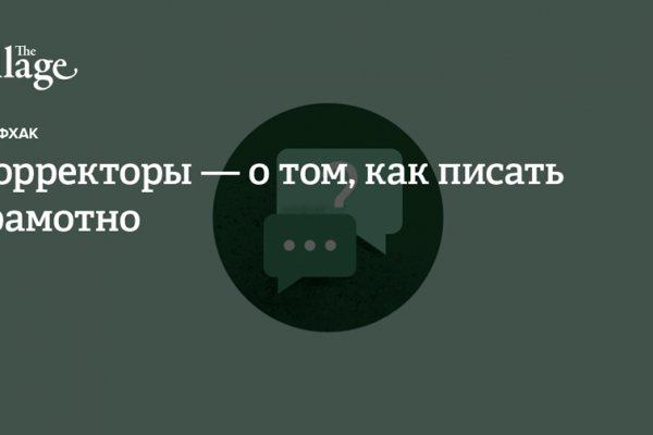 Сайт kraken darknet