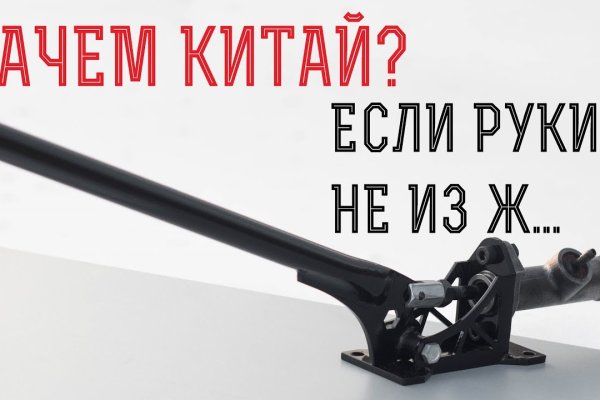 Кракен зайти зеркало