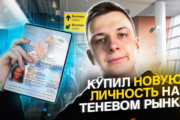 Кракен онион