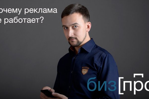 Kraken это современный маркетплейс