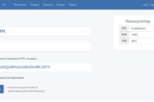 Кракен не работает тор