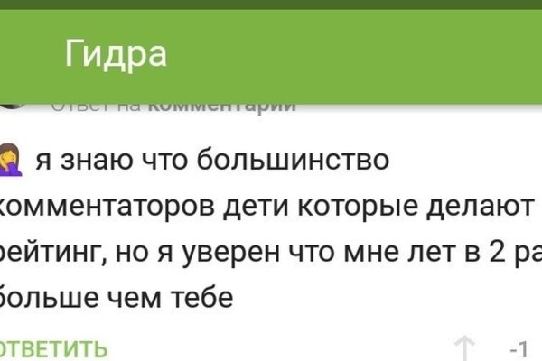 Даркнет маркет кракен onion