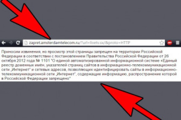 Ссылка на даркнет в тор