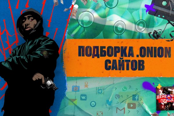 Кракен маркетплейс kr2connect co