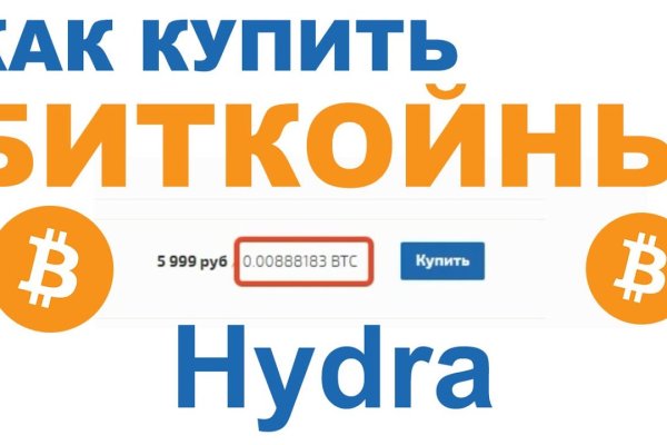 Ссылки на кракен мегу