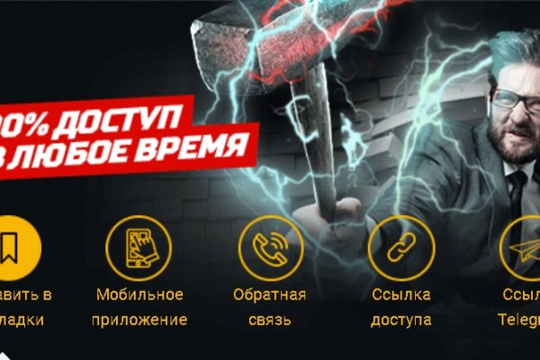 Кракен действующая ссылка