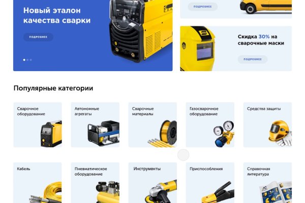 Кракен сайт kr2web in цены