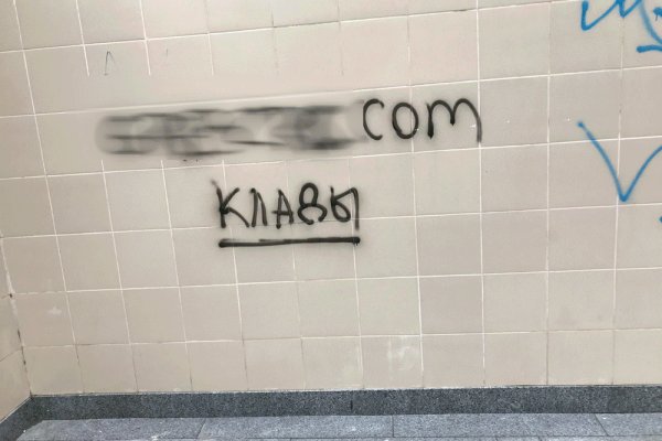 Зарегистрироваться на сайте кракен