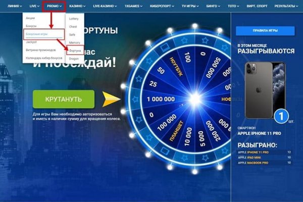 Kraken адрес onion