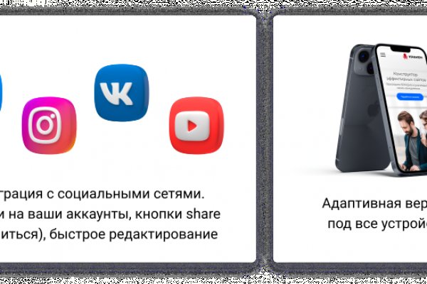 Kraken настоящая ссылка
