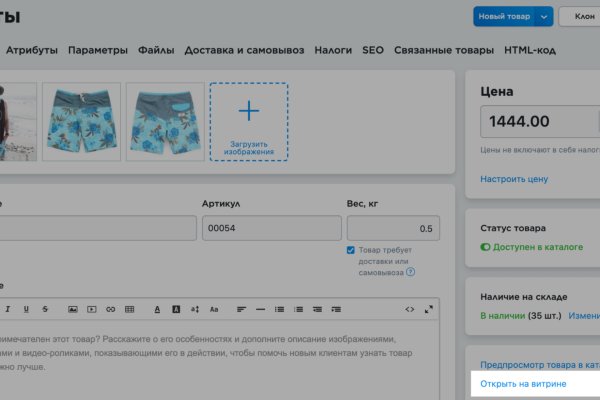 Список сайтов даркнета