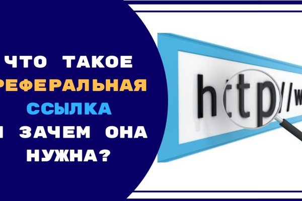 Кракен маркетплейс что там