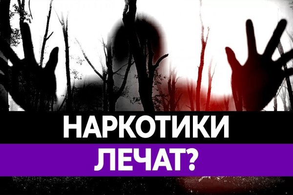 Kraken официальная ссылка