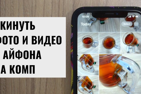 Кракен что можно купить