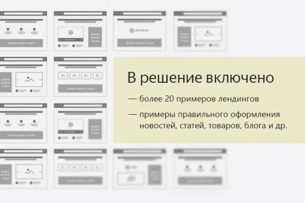 Кракен маркетплейс закрыли