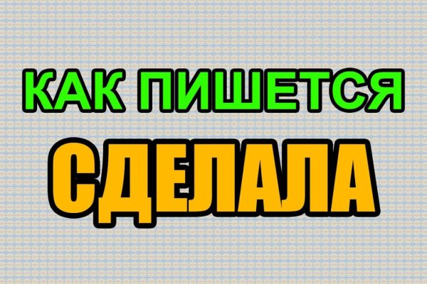 Что продает кракен
