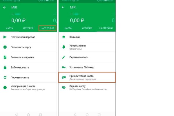 Почему не работает кракен сегодня