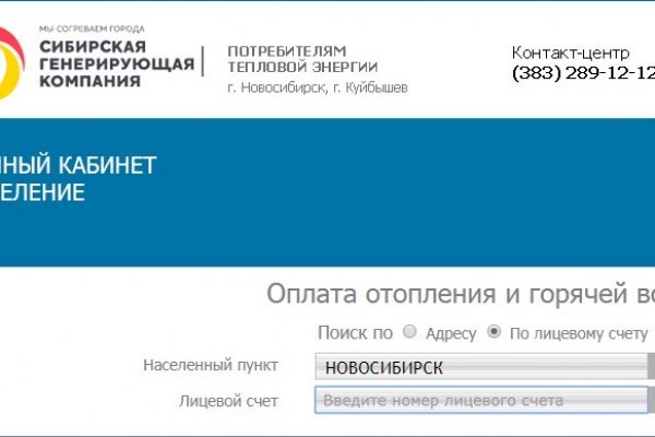 Kraken площадка