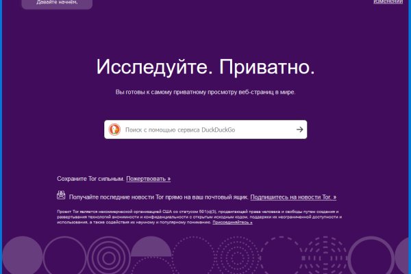 Кракен даркнет маркет плейс