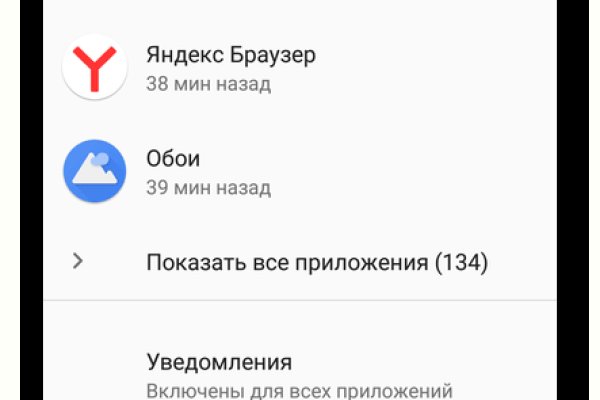 Кракен маркетплейс про