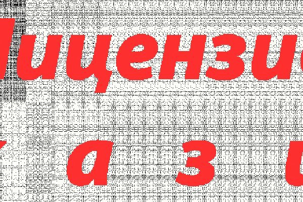 Нарко маркетплейсы