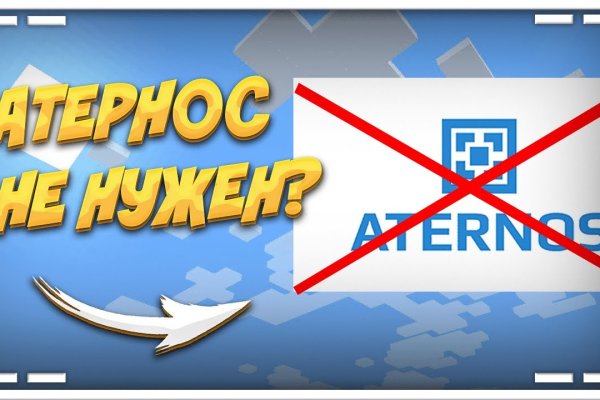 Darknet как войти