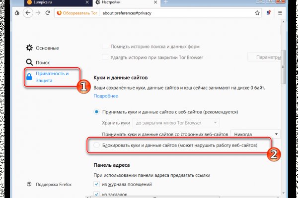Как зайти в кракен торе