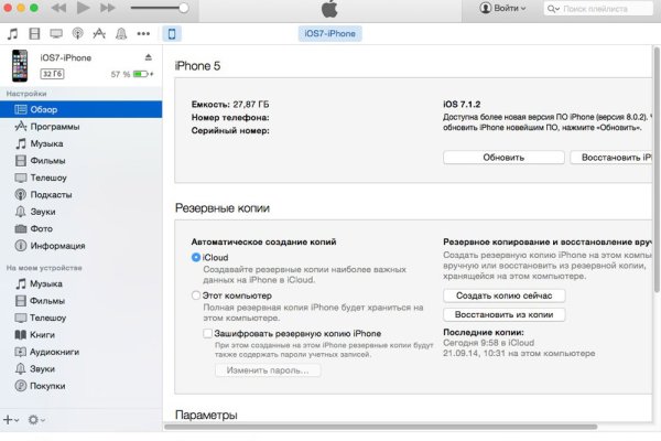 Кракен маркетплейс зеркало krk market com
