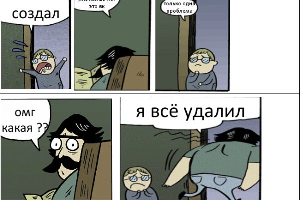 Кракен наркотики в оренбурге