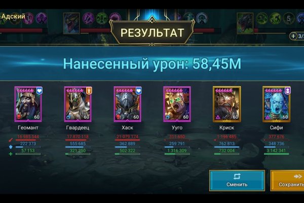 Кракен сайт войти