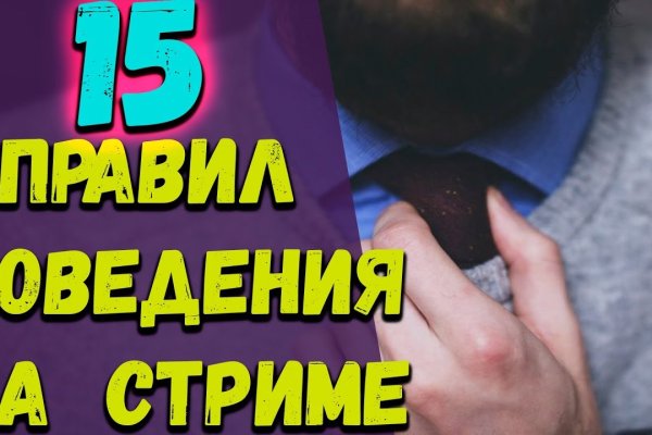 Кракен макет даркнет только через тор