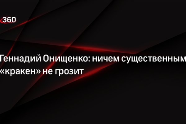 Магазины с наркотиками