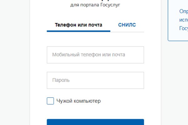 Восстановить доступ к кракену