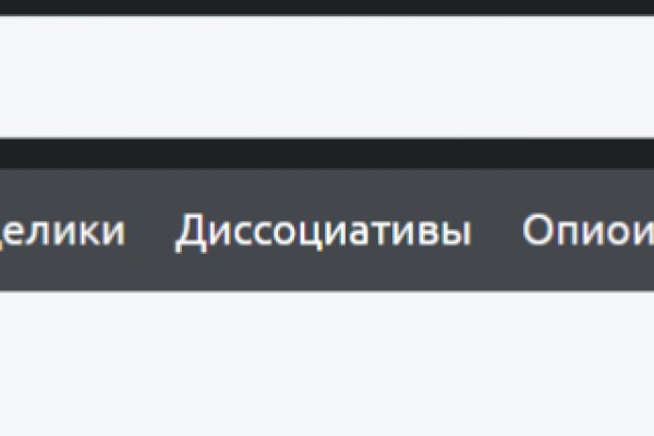 Кракен актуальное зеркало