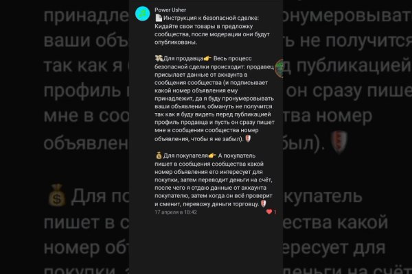 Ссылки даркнета