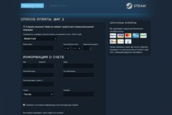 Kraken сайт tor