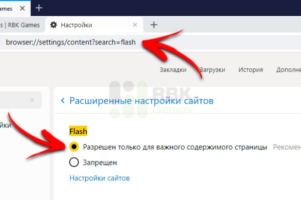 Рабочая ссылка маркетплейс