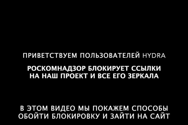 Рабочая ссылка маркетплейс