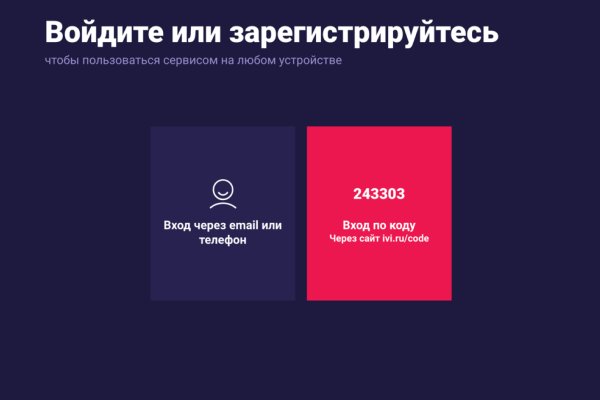 Сайт kraken в tor