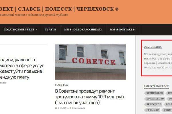 Кракен zerkalo pw