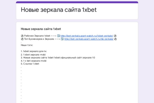 Ссылка на кракен через тор