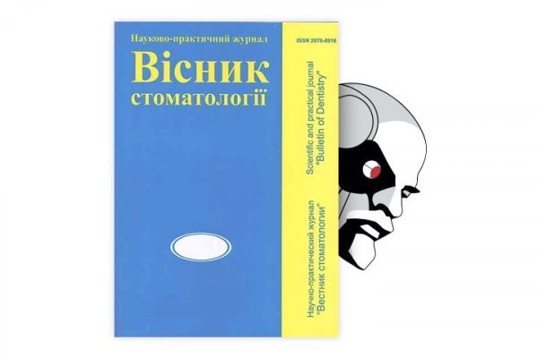 Кракен даркнет вход