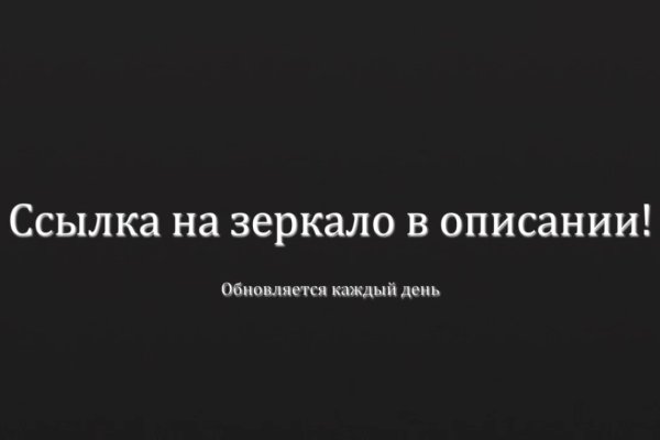 Ссылка кракен официальная тор