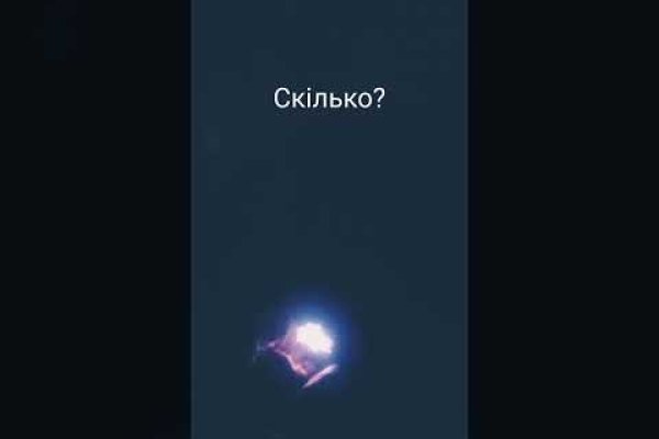 Гидра альтернатива