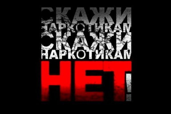 Кракен онион площадка