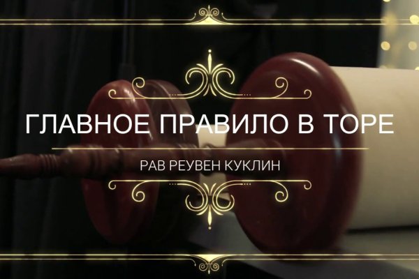 Кракен онион ссылки