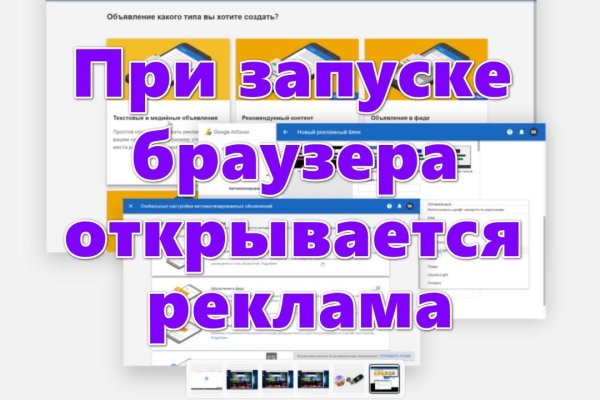 Магазин даркнета