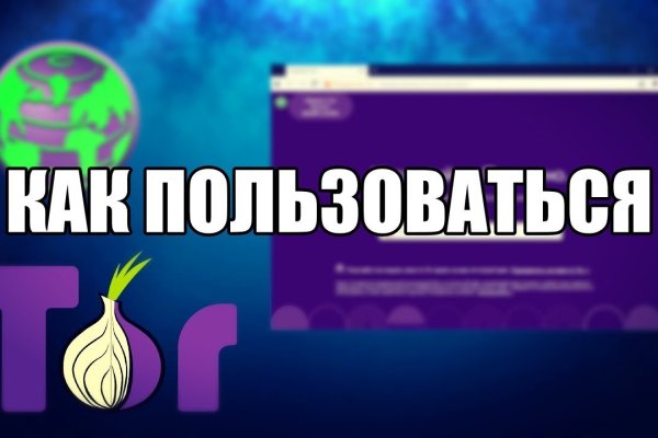 Кракен наркотики в оренбурге