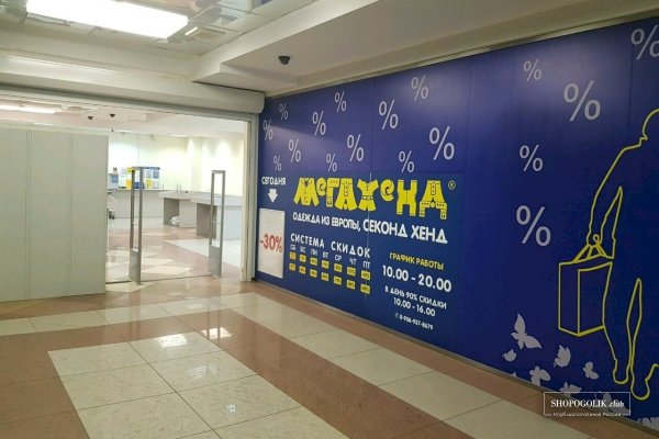 Кракен зарегистрироваться