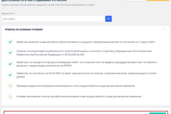 Зеркала сайта кракен tor